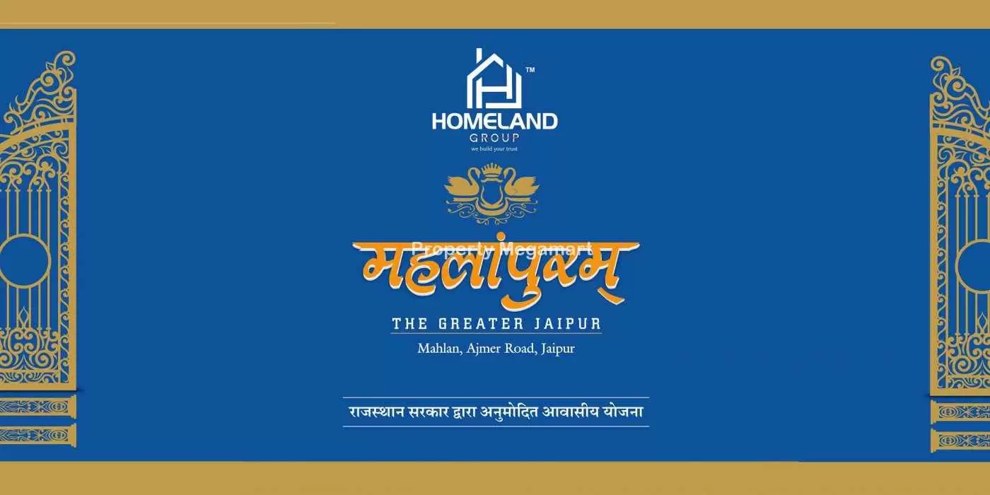 Homeland Mahalapuram A Block